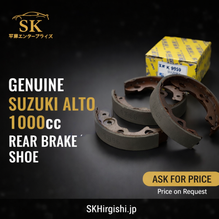 rear brake shoe rear brake shoe